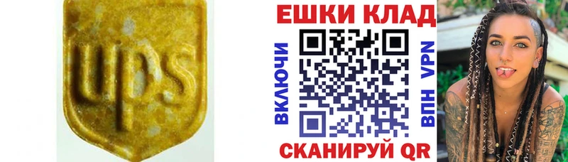 ЭКСТАЗИ XTC  Кемь 