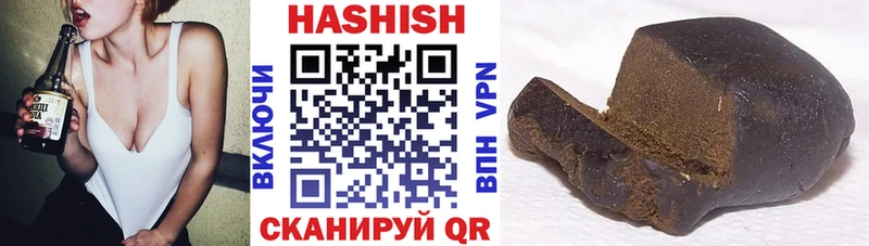 купить наркоту  Кемь  Гашиш ice o lator 