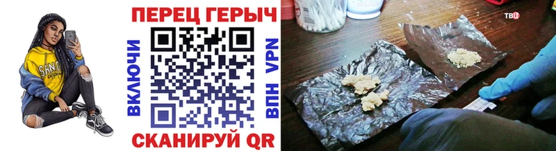 купить наркотики цена Кемь ГЕРОИН афганец