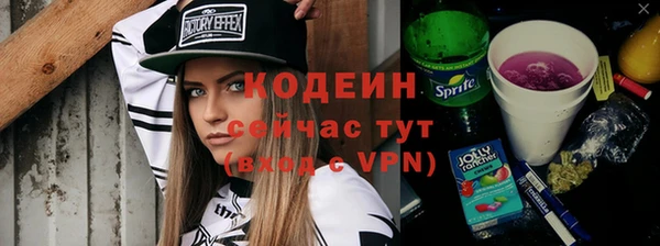 бутират Верея