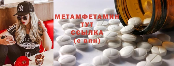 бутират Верея