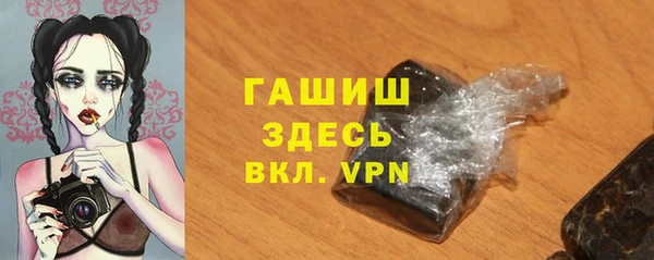 кристаллы Верхний Тагил