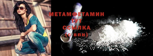 бутират Верея