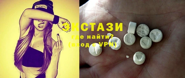 кристаллы Верхний Тагил