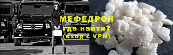 бутират Верея