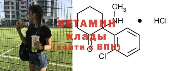 хмурый Бронницы
