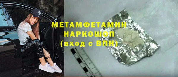 кристаллы Верхний Тагил