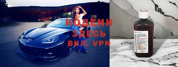 бутират Верея