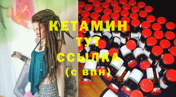 кристаллы Верхний Тагил