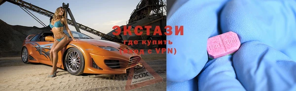бутират Верея
