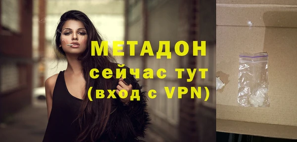 кристаллы Верхний Тагил