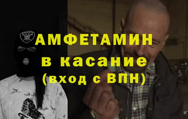 бутират Верея
