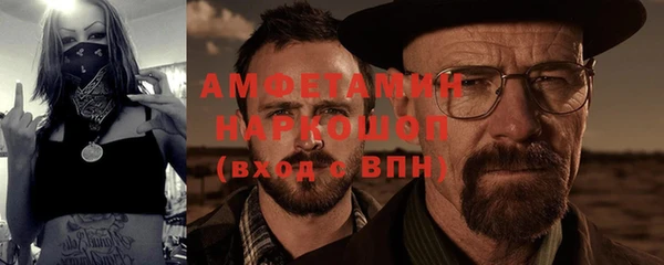 бутират Верея