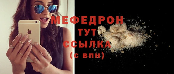 кристаллы Верхний Тагил