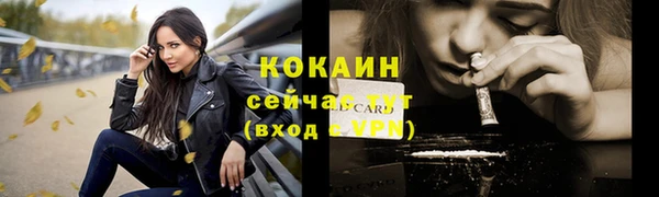 бутират Верея