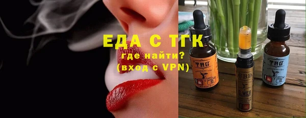 бутират Верея