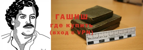 бутират Верея