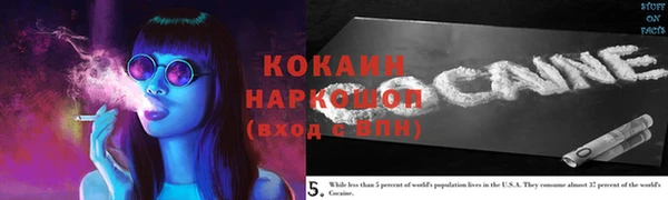 кристаллы Верхний Тагил
