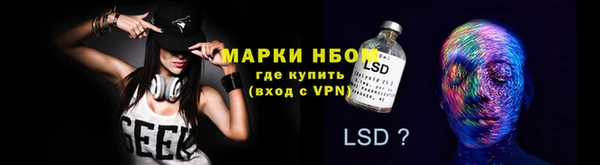 кристаллы Верхний Тагил