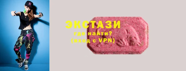 кристаллы Верхний Тагил