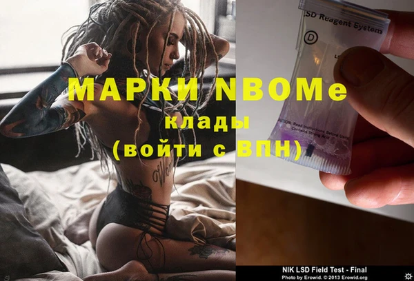 кристаллы Верхний Тагил