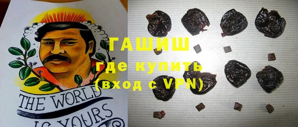 кристаллы Верхний Тагил