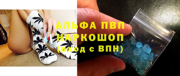 кристаллы Верхний Тагил