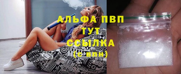 кристаллы Верхний Тагил