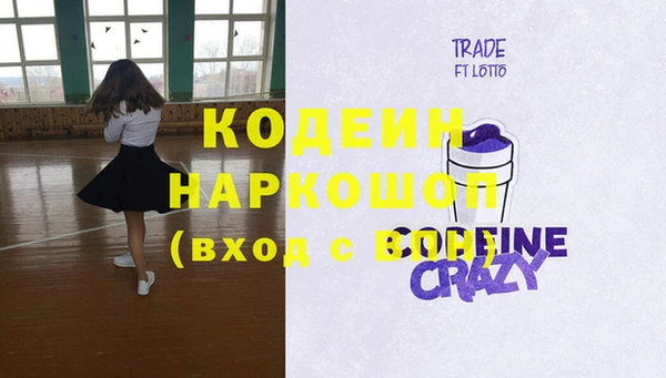 бутират Верея
