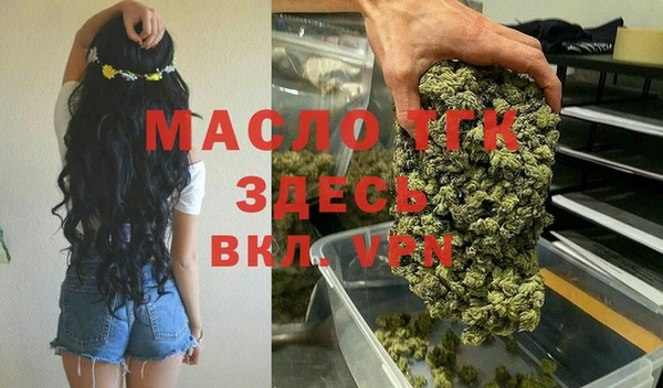 бутират Верея