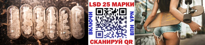 LSD-25 экстази ecstasy Кемь
