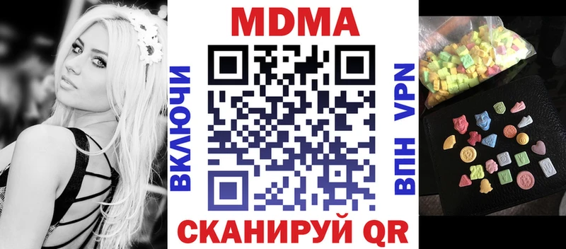 ОМГ ОМГ онион  Кемь  МДМА Molly 