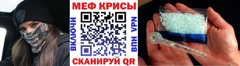 kraken зеркало  Кемь  МЯУ-МЯУ mephedrone 