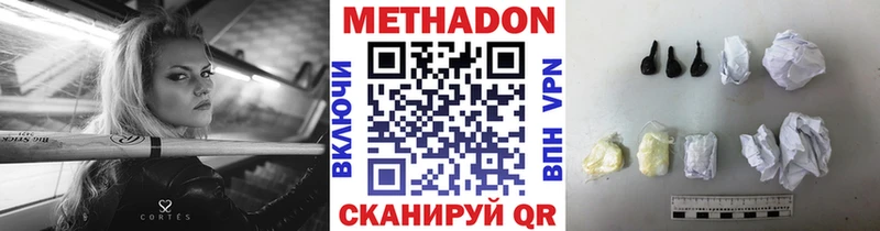 Метадон кристалл  продажа наркотиков  Кемь 