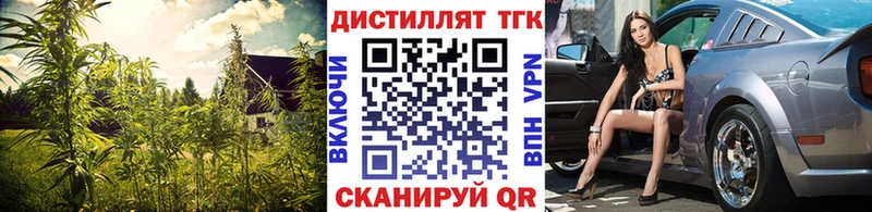 сколько стоит  Кемь  Дистиллят ТГК вейп 