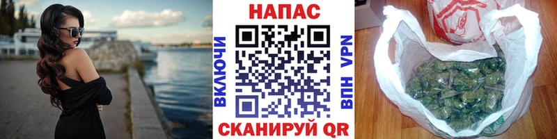 купить закладку Кемь Бошки Шишки White Widow
